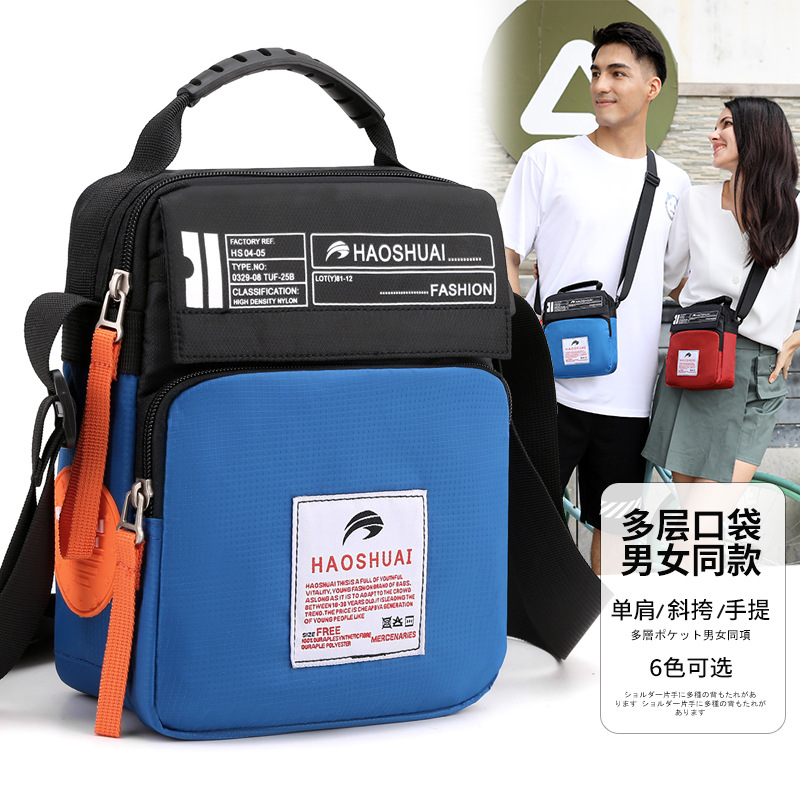 One-stop delivery of new cross-border men's and women's crossbody bags, fashionable and casual single-shoulder bags, sports bags, and outdoor waterproof crossbody bags full figure