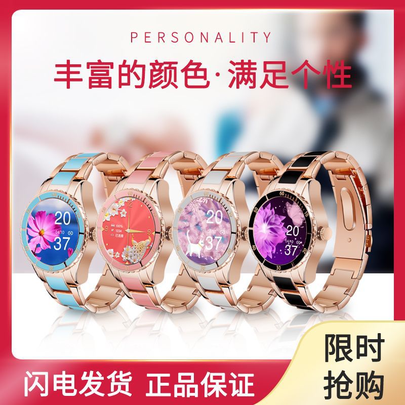 The new Z73 women's smartwatch is a Bluetooth call, blood pressure, heart rate, health and exercise recording wristband for Huaqiangbei Application Scenario