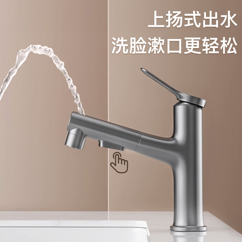 Brass basin, pull-out faucet, washbasin, hot and cold water, bathroom, washbasin, faucet Specification drawing