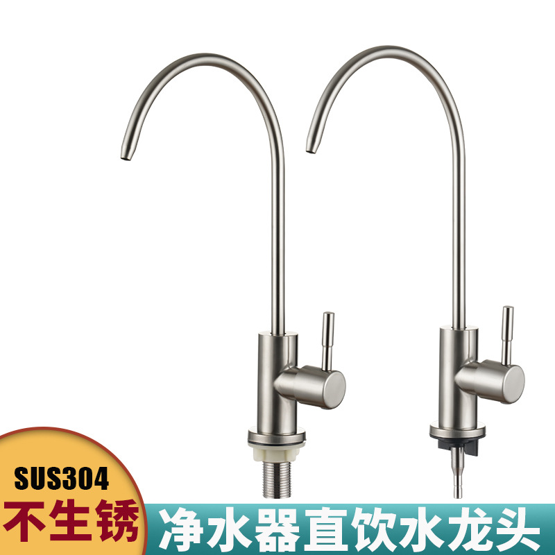 304 stainless steel water purifying faucet, direct drinking water pure water purifier, rotatable, sit-stand, 4-minute single-cooling kitchen faucet details Picture