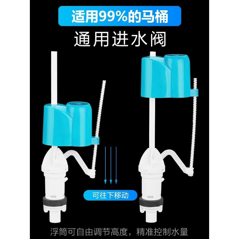 Toilet accessories, water inlet valve, toilet water tank drainage, old-fashioned flush toilet, up and down flush buttons, all set of universal details Picture