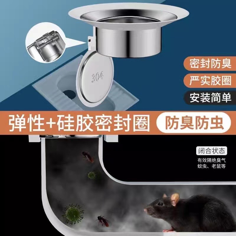 Toilet odor prevention and blocking device, squat toilet bowl, pool, squat toilet, bathroom hole and opening blocking, odor prevention cover, anti-backflow odor, household Application Scenario