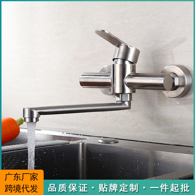 The kitchen faucet is made of 304 stainless steel. The kitchen is equipped with an integrated sink for washing vegetables and a laundry pool. It is a universal rotary wall-mounted cold and hot water system full figure