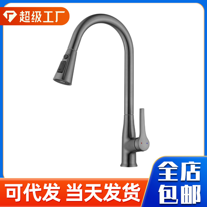 Liya household kitchen pull-out hot and cold water faucet, sink, splash-proof faucet, adjustable faucet full figure
