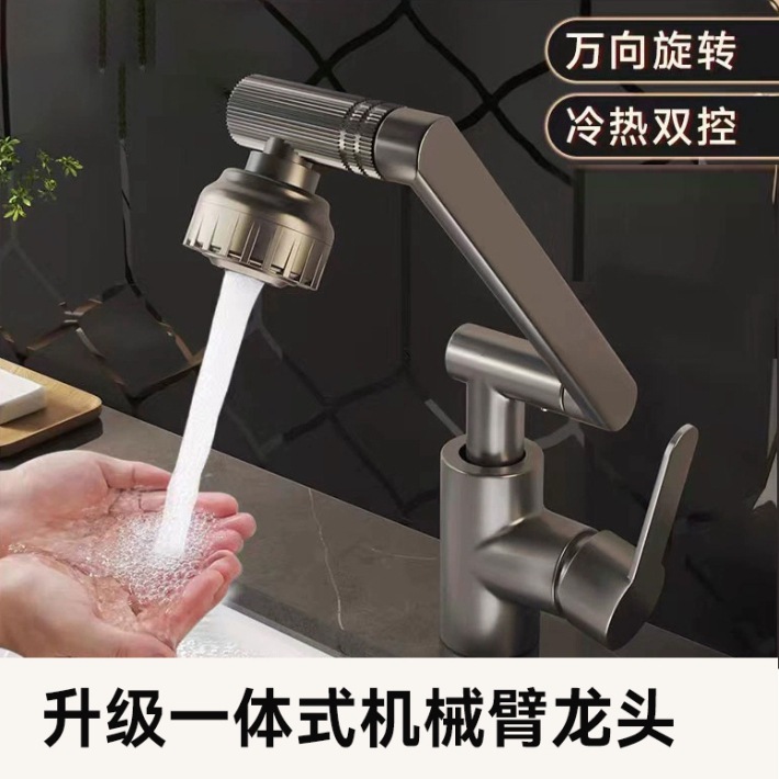 Cross-border basin waterfall Maneki Neko faucet, cold and hot dual-purpose grey stainless steel faucet, countertop basin faucet details Picture