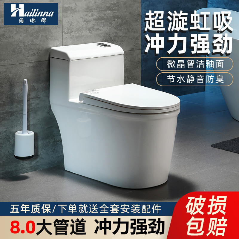 Helina siphonic 8.0 large-diameter anti-odor, anti-splash and water-saving ceramic household toilet for small-sized apartments full figure