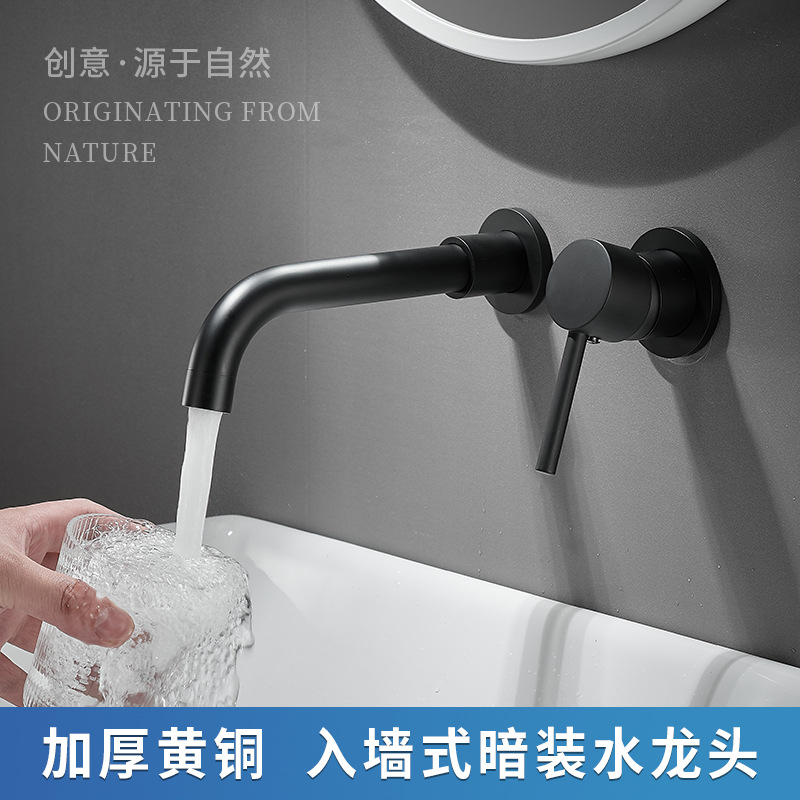 Concealed wall-mounted basin faucet, hot-melt pre-embedded cold and hot wall drainage water outlet, embedded washbasin faucet details Picture