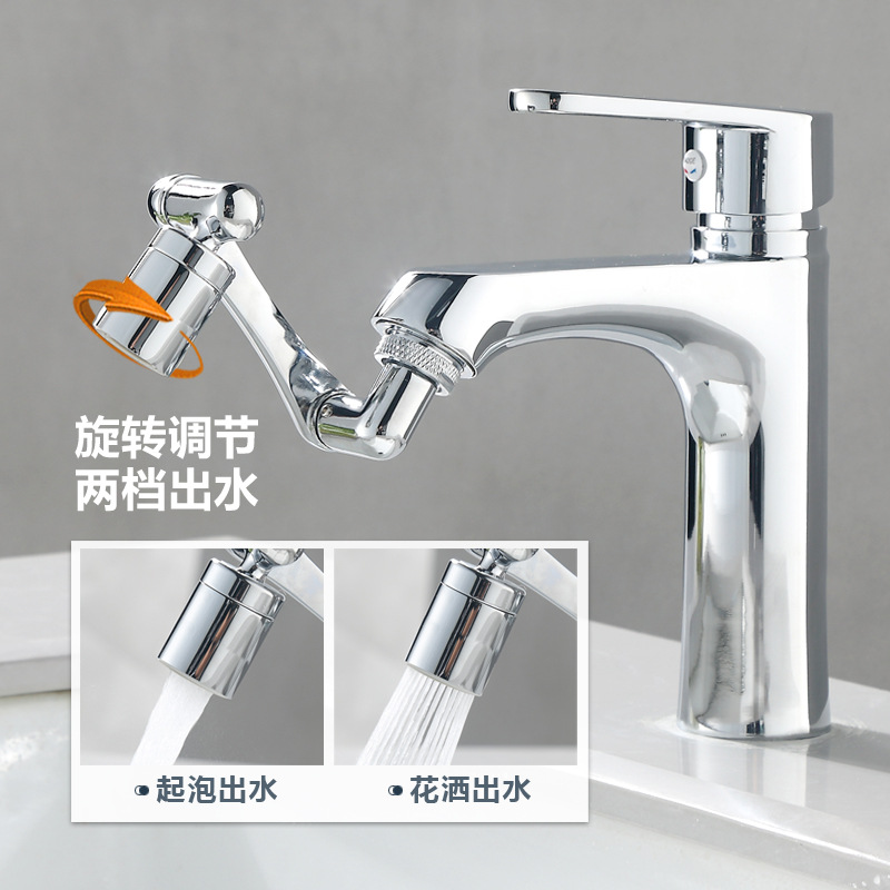 Faucet extender, washbasin, 1440 multi-functional universal bubble generator, splash-proof head, rotating mechanical arm faucet details Picture