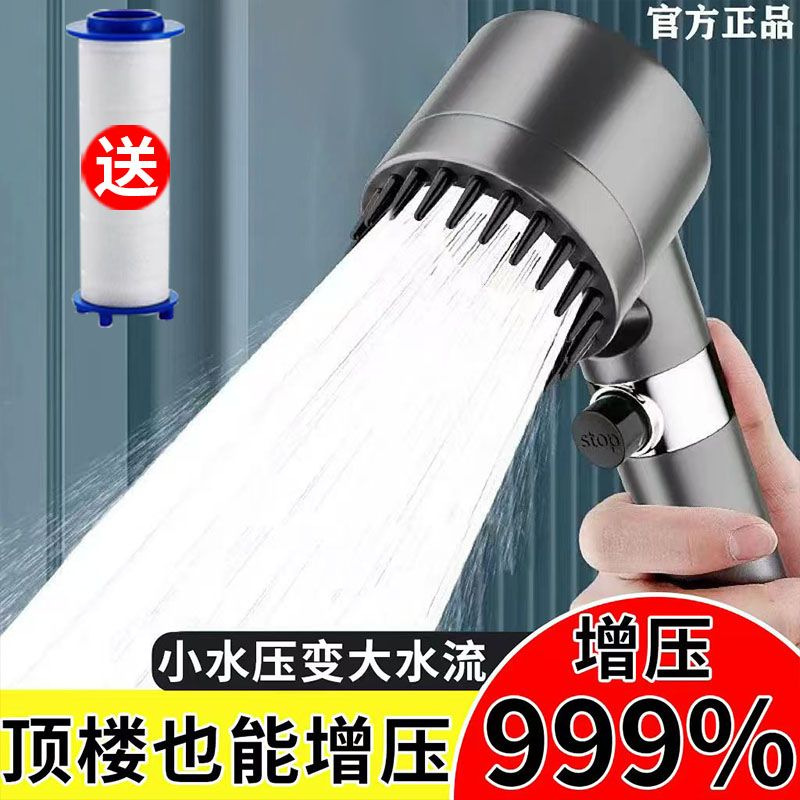 Pressurized shower head, shower filter, massage, bath, shower head, meat grinder, factory direct sales on AliExpress Specification drawing