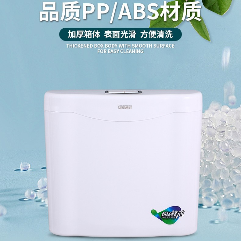 Toilet squat toilet flushing water tank, household bathroom squat toilet, flush toilet, energy-saving wall-mounted high-force water tank Specification drawing