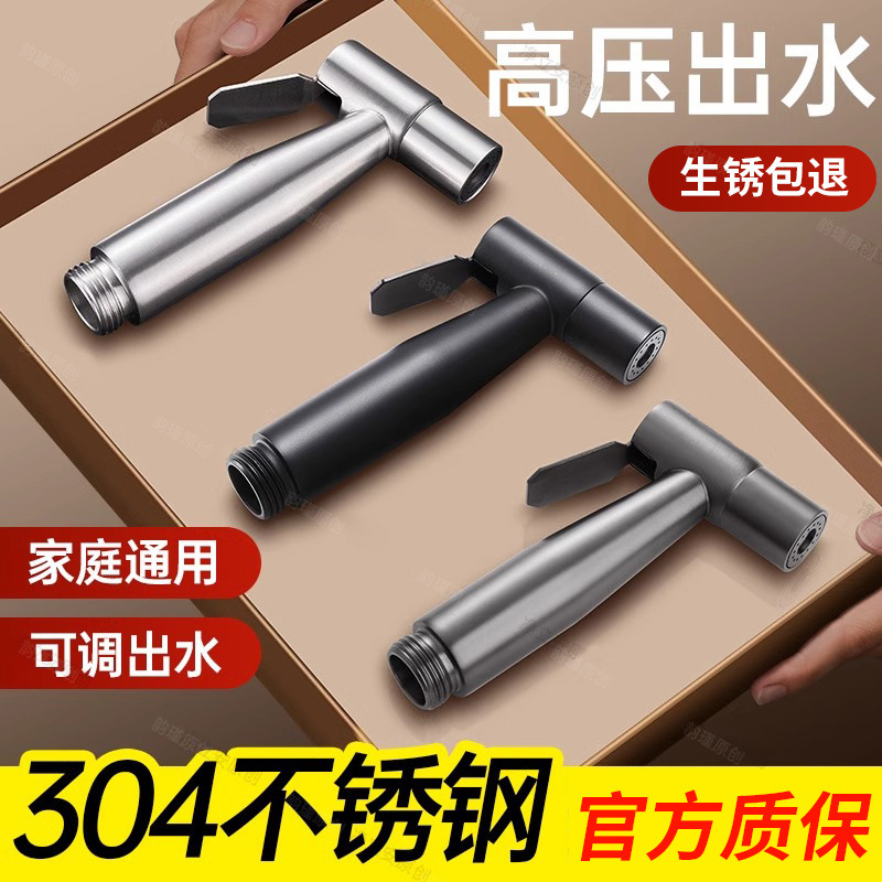 A comprehensive collection of toilet flushing spray gun faucet accessories, bathroom shower head, toilet high-pressure water gun for household use details Picture