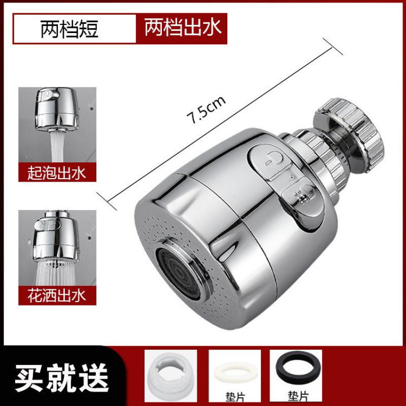 Splash-proof faucet, universal extender, showerhead pressurized filter, rotary filter, extended bubble details Picture