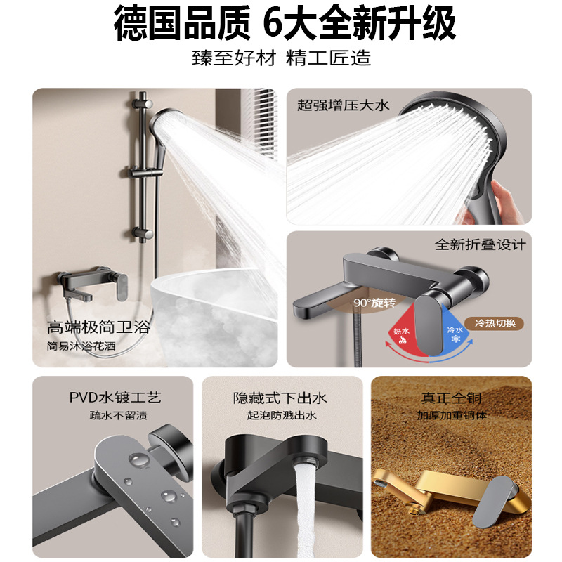 Household all-copper shower head set, faucet, bathroom, cold and hot bath, shower head, three-in-one mixing valve Application Scenario