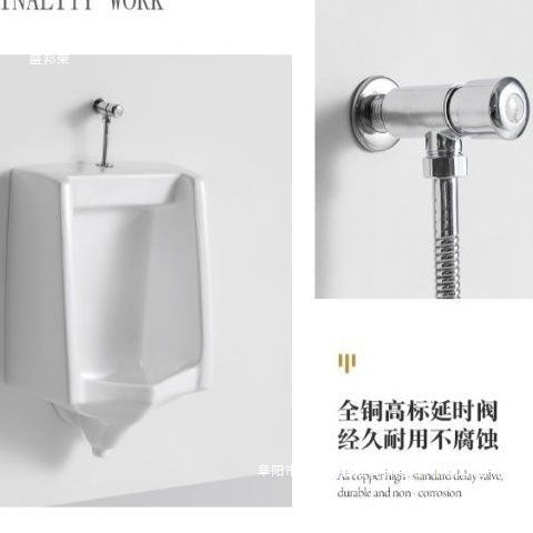 Intelligent automatic sensor urinal, wall-mounted upright men's urinal, household ceramic adult floor-standing urinal Specification drawing