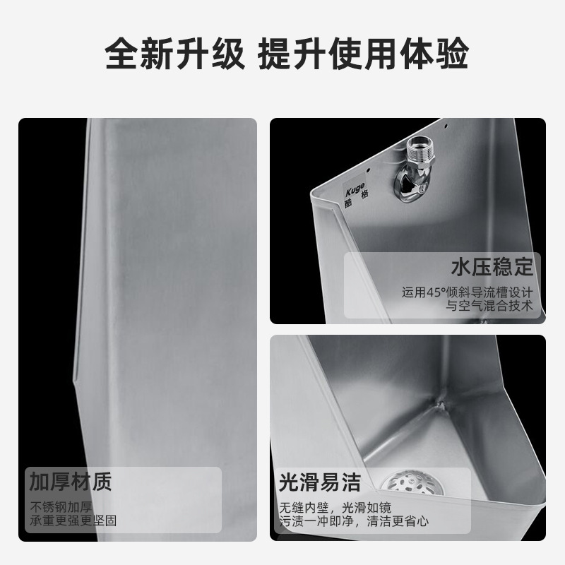 304/316 wall-mounted stainless steel urinals for schools, projects, hospitals, public places, restrooms and urinals Specification drawing