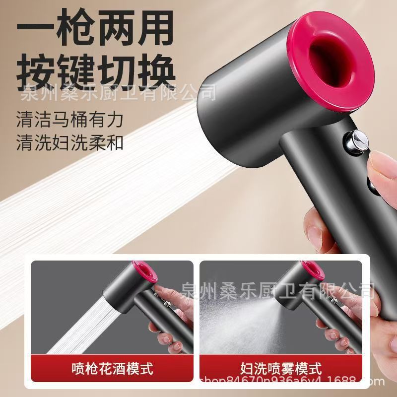 We offer two types of Dyson spray guns for toilet flushing, bathroom washers, toilet flushing guns, telescope companions and high-pressure Dyson spray guns Application Scenario