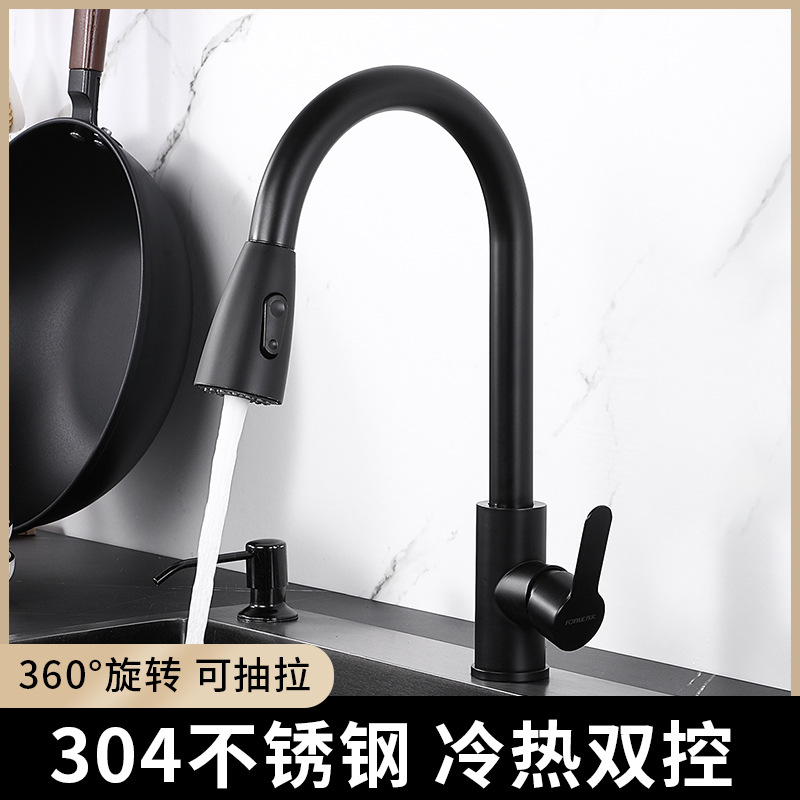 Kitchen sink pull-out faucet, 304 stainless steel anti-splash pull-out cold and hot rotating telescopic faucet full figure