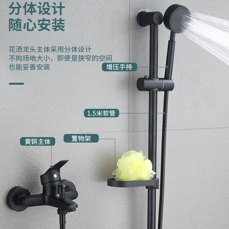 All-copper black shower faucet, bathroom bathtub faucet, cold water heater switch, bathroom three-way mixing valve Specification drawing