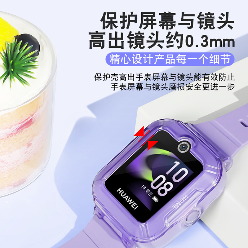 Transparent protective case accessories for Huawei children's smartwatches 5X, 5XPro, 4Pro, 3Pro and 4X Item Picture