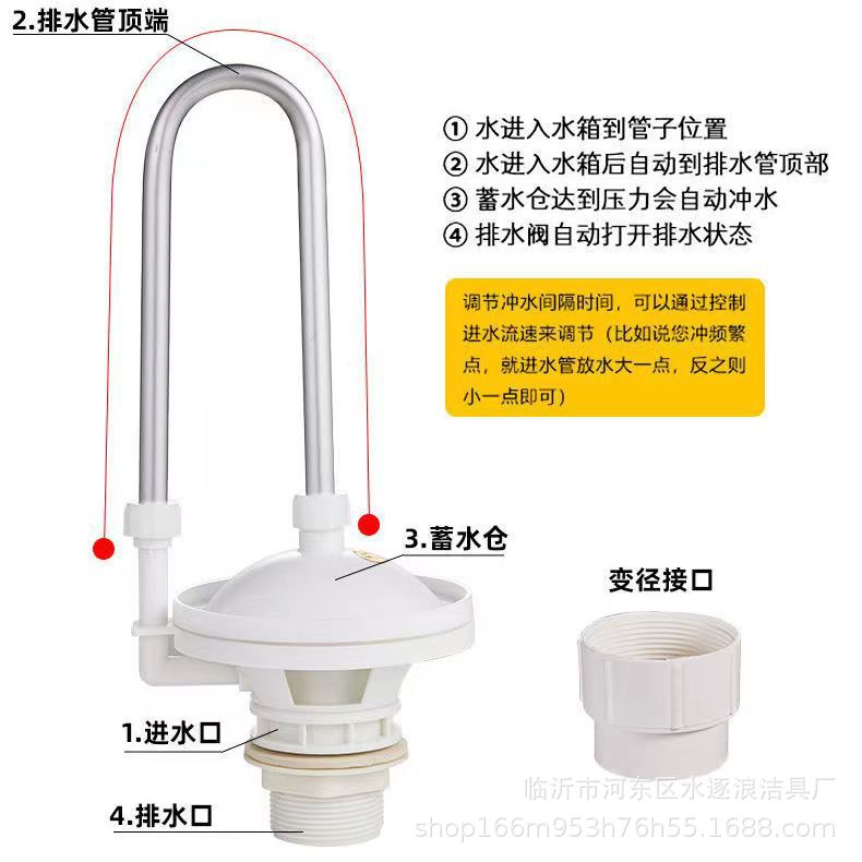 50 Automatic downspout tank, trench squat toilet, automatic flushing valve, high-level water tank, automatic flushing device, water tank accessories Specification drawing