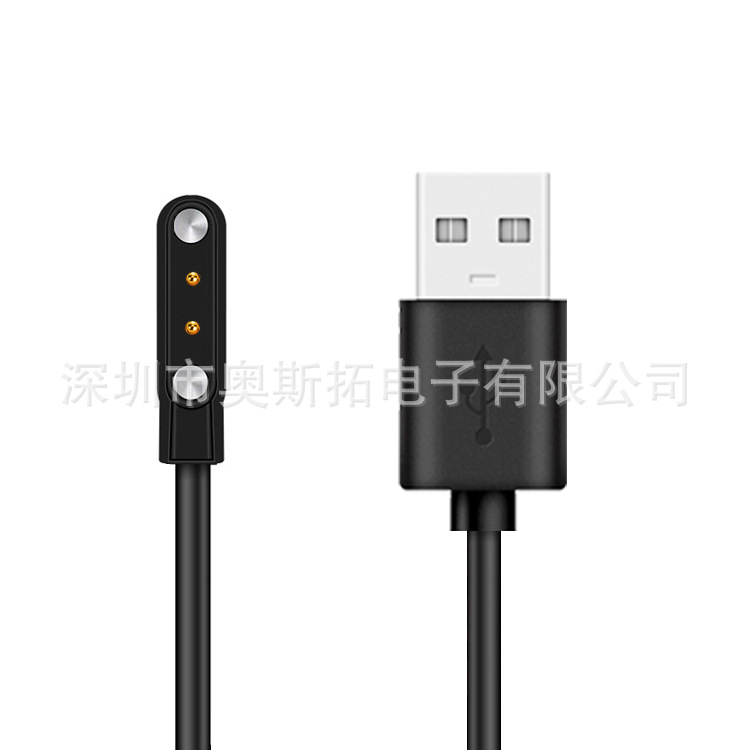 yamay sw022 is compatible with Ticwatch GTX charger GTA GTH imilab kw66 charging cable Item Picture