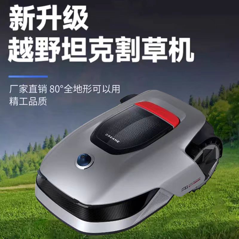 The Dremi A1/A2 smart lawn mower can be independently planned for weeding, controlled by a mobile phone, and automatically charged, making it suitable for various sites full figure