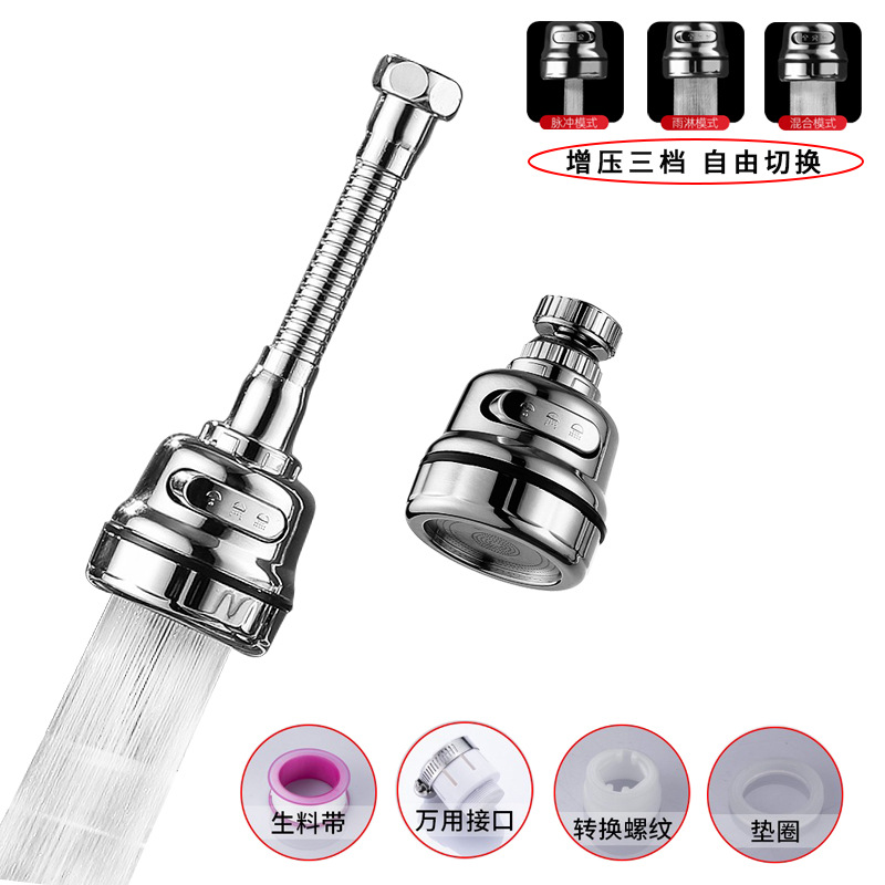 Splash-proof faucet, fully electroplated, three-speed pressure-increasing, long, medium and short kitchen faucets, extended bubble maker full figure