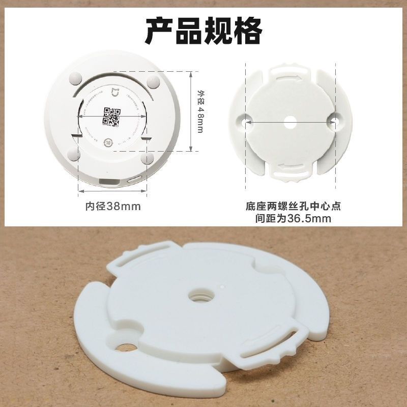 Suitable for Xiaomi Fluorite camera tray, snap-fit base, pan-tilt, Philips monitoring stand, monitoring tray Item Picture