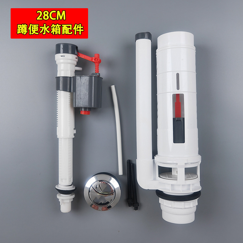 Bathroom squat toilet, wall-mounted toilet flushing tank accessories, old-fashioned split toilet, complete set of water inlet valve and drain valve details Picture