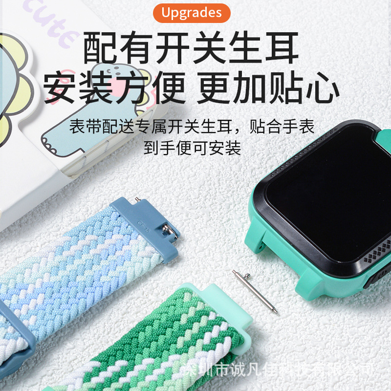 It is suitable for the magnetic woven watch strap of Xiaomi REDMI Mi Rabbit 360 Specification drawing