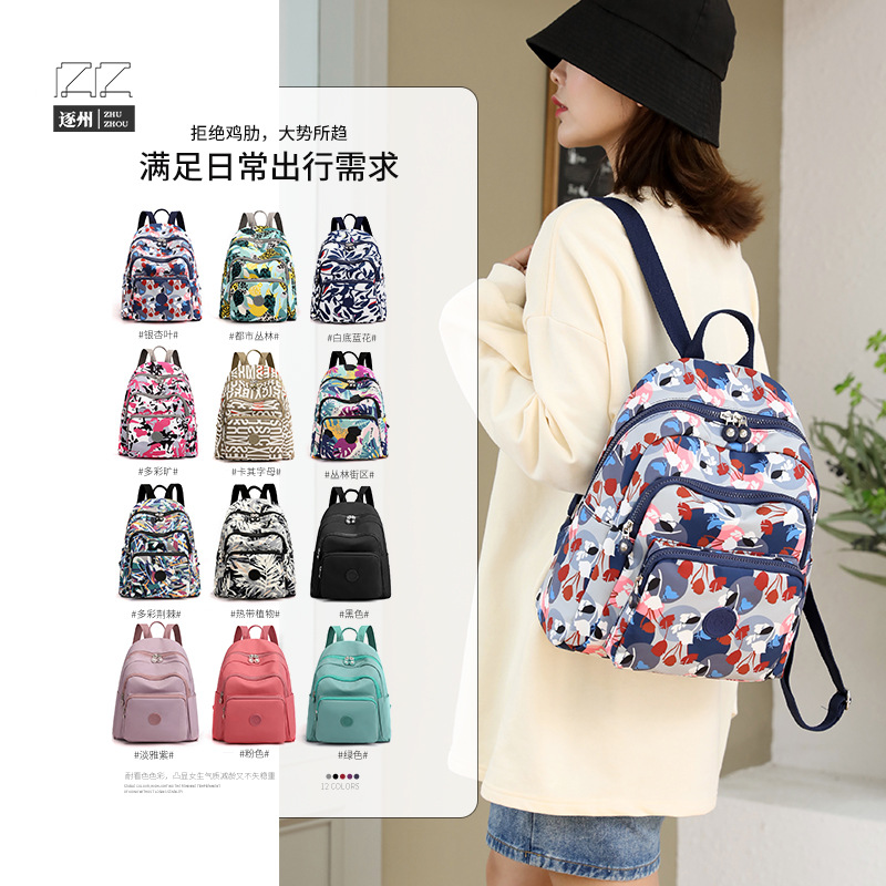 The new women's backpack is made of fresh Oxford fabric and has a large capacity. It is a simple, fashionable, casual and lightweight travel backpack full figure