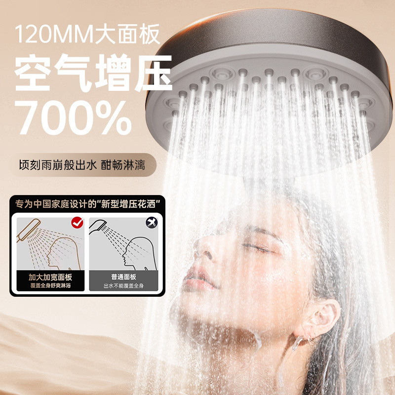 Pressurized showerhead shower set, household super powerful bathroom heater, bath faucet, bathroom water heater, bath lotus pod Application Scenario