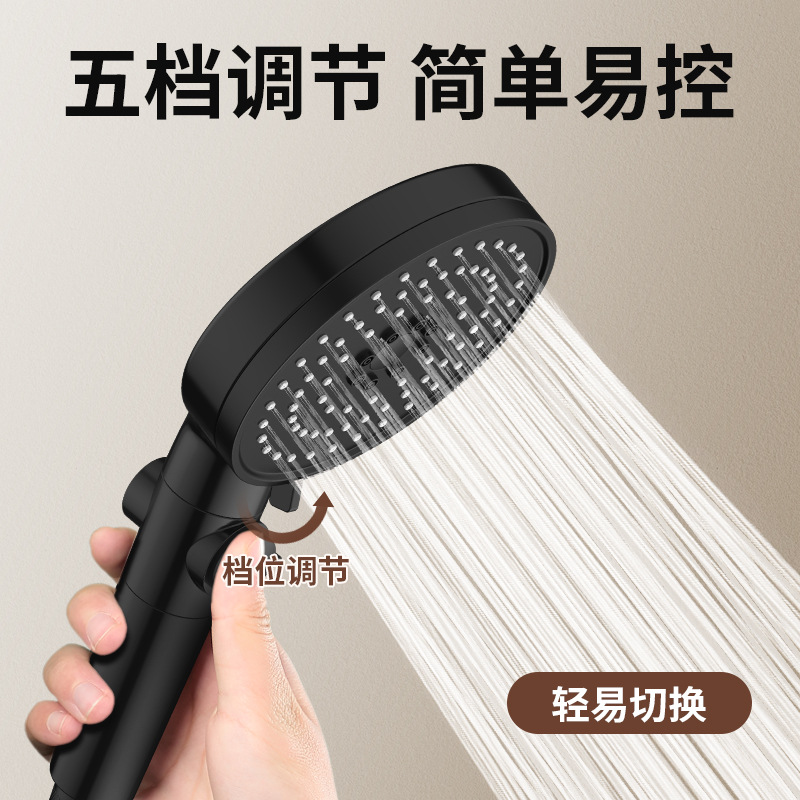 12CM large water outlet handheld showerhead, five-speed multi-functional pressurized shower head, matte black showerhead Specification drawing