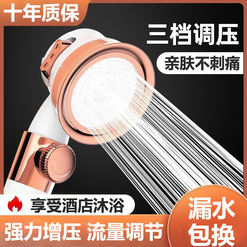 Handheld pressurized showerhead, bathroom shower head, household shower head, universal shower head details Picture
