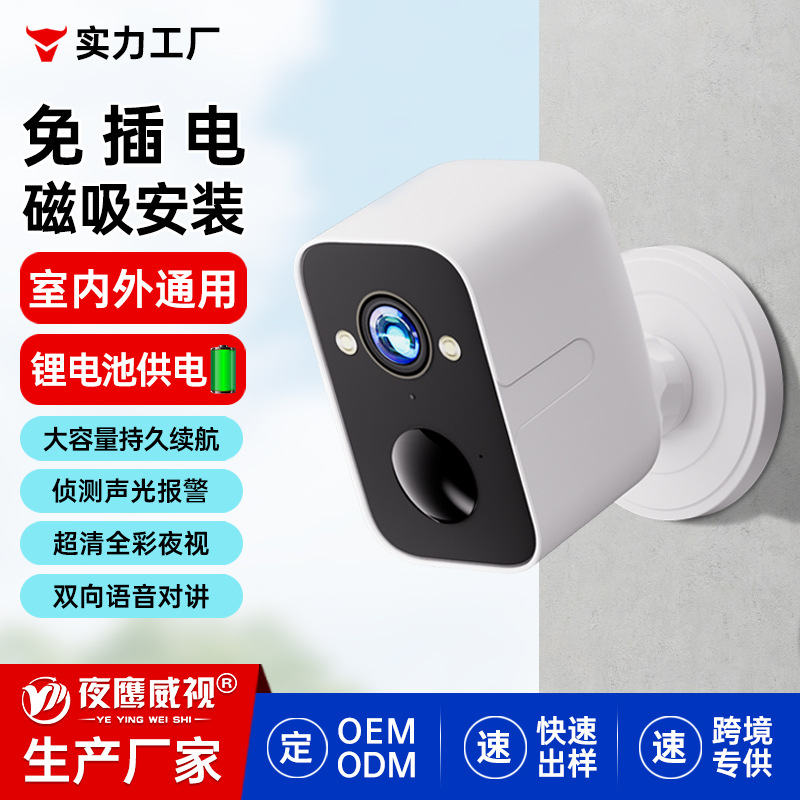 Unplugged wireless camera for home mobile phone remote access to the door, 4g outdoors and mobile in the indoor corridor full figure