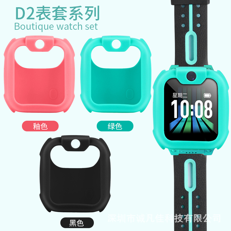 Suitable for Xiaotiancai smartwatches D5, U5, D2A, D3S, Q2A, Q1A, Q1R, Z2 silicone ultra-thin protective cases details Picture
