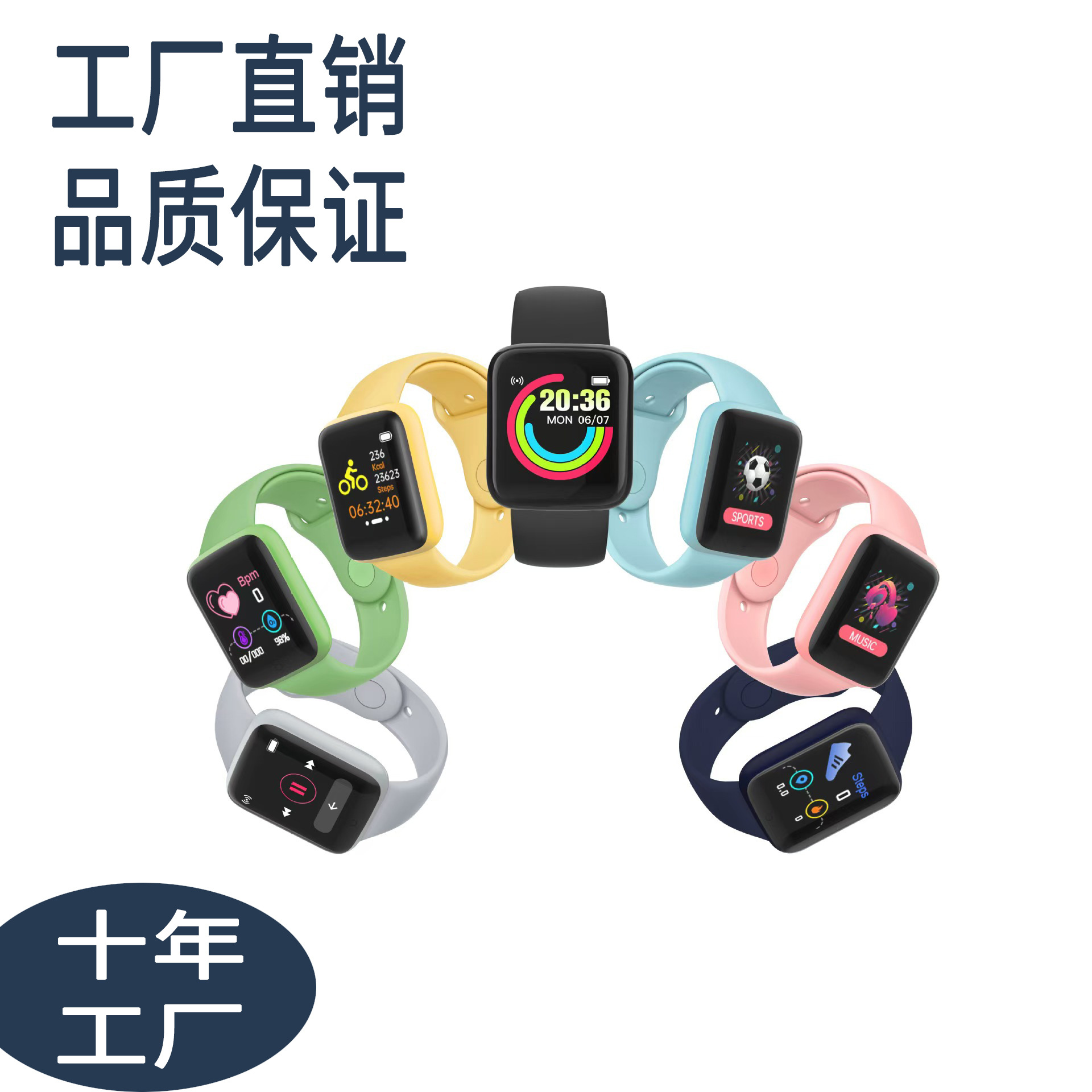 D20 Smart Bracelet Watch New universal Y68 step counting Bluetooth cross-border foreign trade wholesale Gift 1.44 macarons full figure