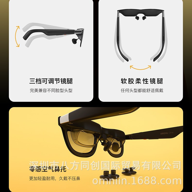 XREAL One is a brand-new smart AR glasses with native 3DoF hovering, non-translation and non-VR 3D Ai glasses Specification drawing
