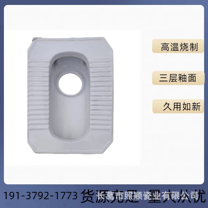 Ultra-thin ceramic squat toilet with a trap, large-sized engineering squat toilet, household anti-odor toilet bowl Specification drawing