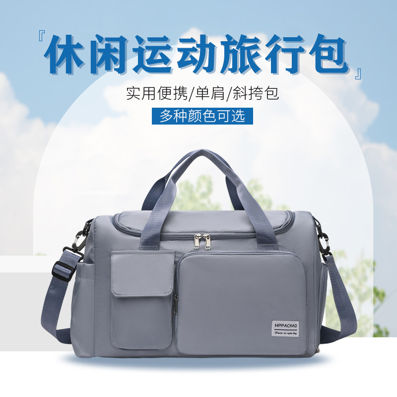 Wholesale of new casual large-capacity sports travel bags, splash-proof, fashionable and convenient single-shoulder crossbody bag full figure