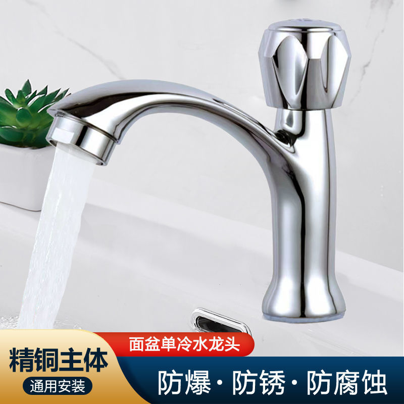 Copper single-cooling faucet is suitable for use in bathrooms, washbasins, countertops, bathrooms, washbasins, and washbasins Application Scenario