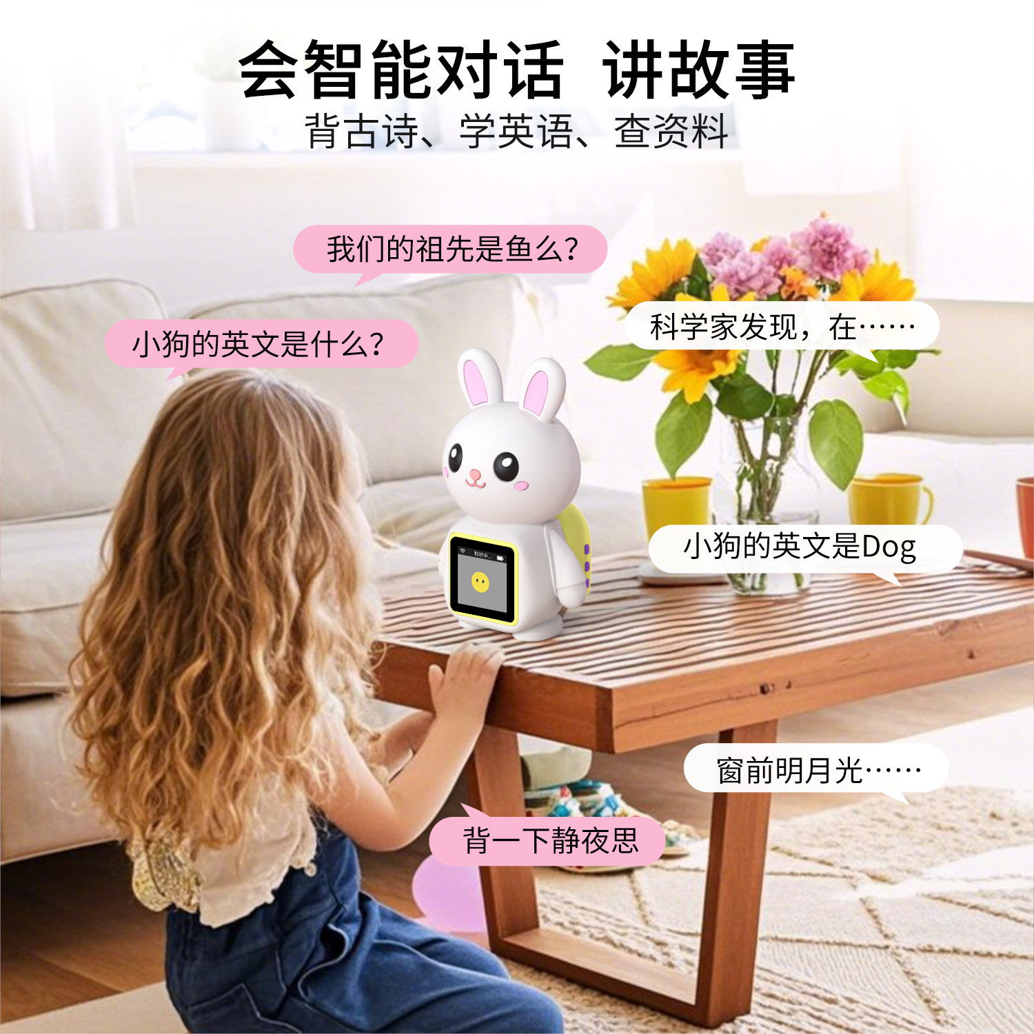 ai artificial intelligence toys, early education, AI robots, children's educational toys, dialogue interaction, companionship, birthday gifts details Picture