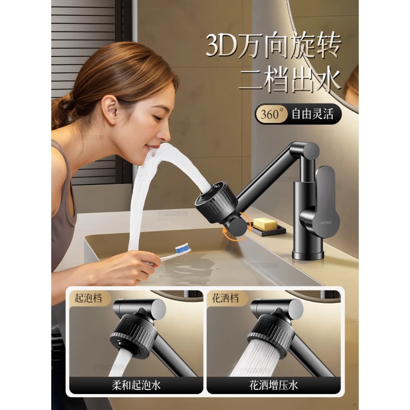 Universal all-copper washbasin faucet, hot and cold dual-purpose bathroom, bathroom cabinet, washbasin, sink, washbasin, surface basin, countertop basin Specification drawing