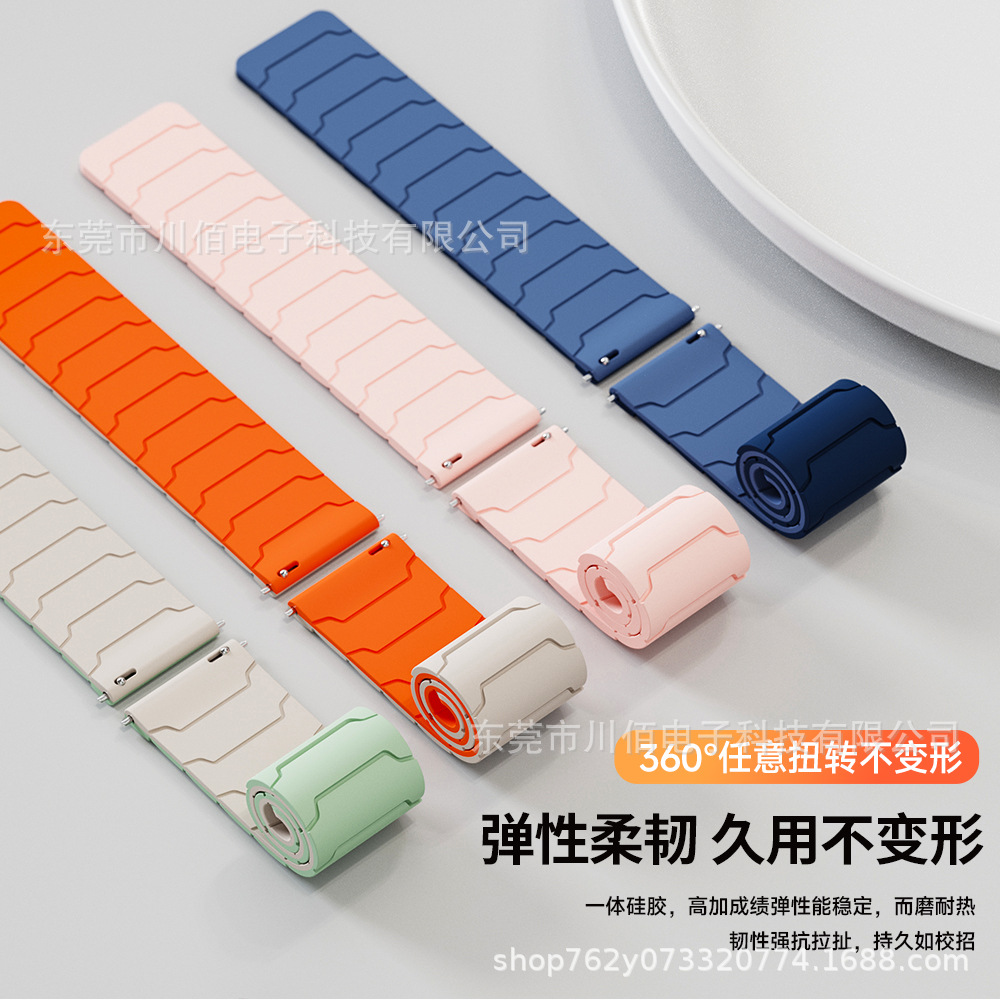 Suitable for Huawei GT5 and GT4 watch straps: Armor loop silicone magnetic attachment Huawei gt Honor watch strap Specification drawing