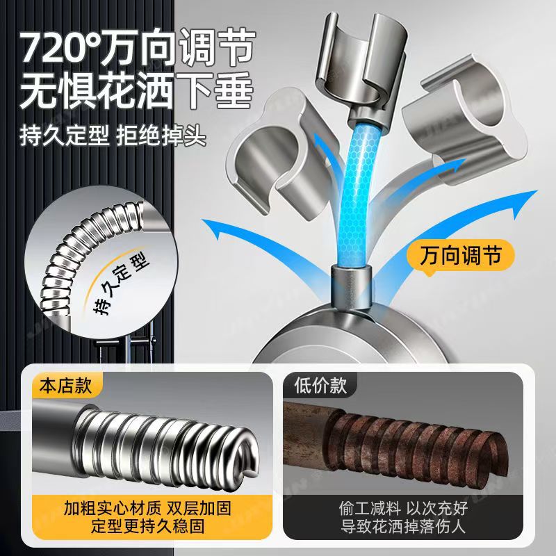 Universal non-drilling suction cup showerhead stand, universal bathroom household children's shower base, movable and adjustable details Picture