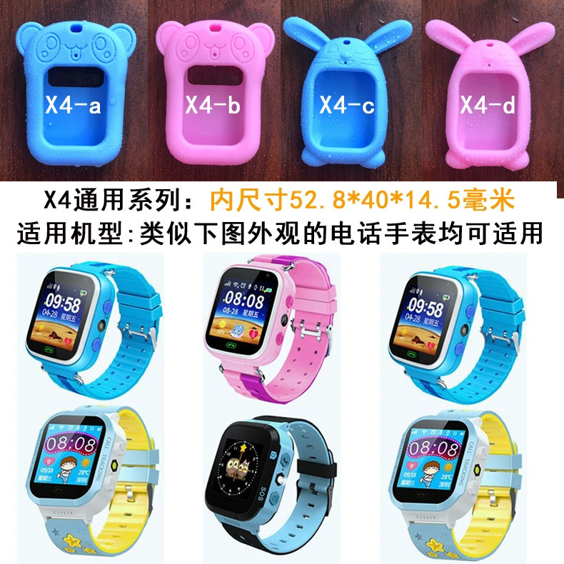 Silicone protective case for children's smartwatches, smart positioning smartwatch pendant, cartoon rabbit bear watch case Application Scenario