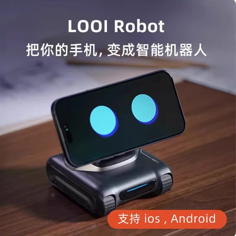 LOOI robot Smart desktop robot, mobile phone AI, face recognition, gesture interaction, voice dialogue, purchasing agent full figure