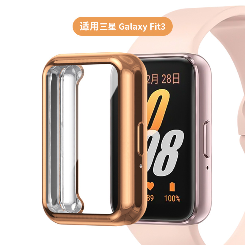 Suitable for Samsung fit3 bracelet case, tpu all-inclusive watch case, Galaxy Fit3 watch case Item Picture