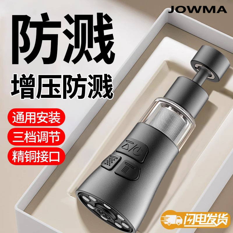 Kitchen faucet extender, anti-splash water wonder, universal universal sink, universal joint, kitchen filter wonder full figure