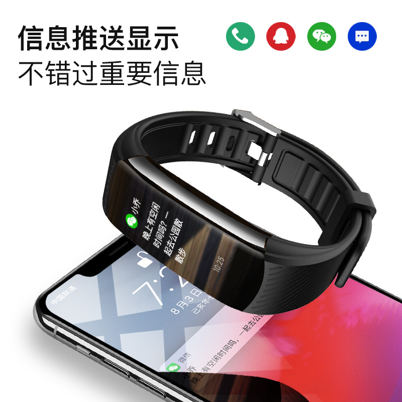 Huaqiangbei Black Technology c6t Smart Bracelet for blood pressure, health monitoring, temperature alarm and reminder, electronic bracelet wholesale Specification drawing